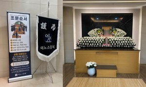인천공설장례식장 비용
