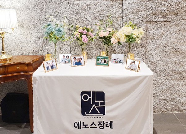 에노스 추모테이블 서비스