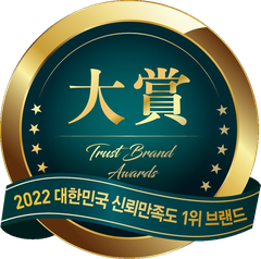 2022 신뢰만족도